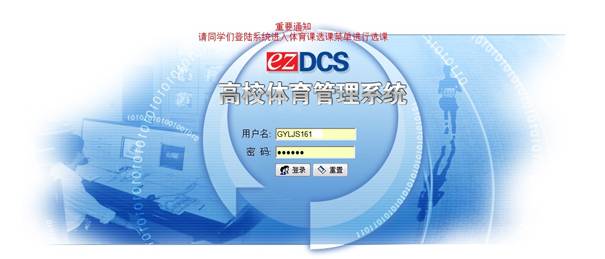 http://jwc.zut.edu.cn/Files/5052b87cb91ac02bc792adaa3360cd5c.jpg