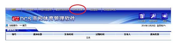 http://jwc.zut.edu.cn/Files/b0fee9c2c17cb37f55185a2233817294.jpg
