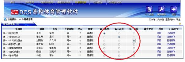 http://jwc.zut.edu.cn/Files/a679cb3951d9ca9a6e25a393e2991ce9.jpg