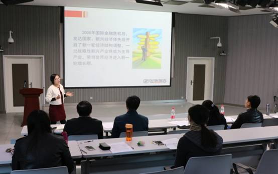 安然老师讲授《世界经济结构调整的趋势与影响》