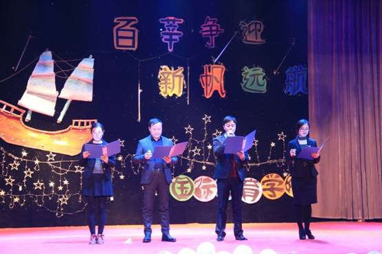 公司教师表演英文诗歌朗诵