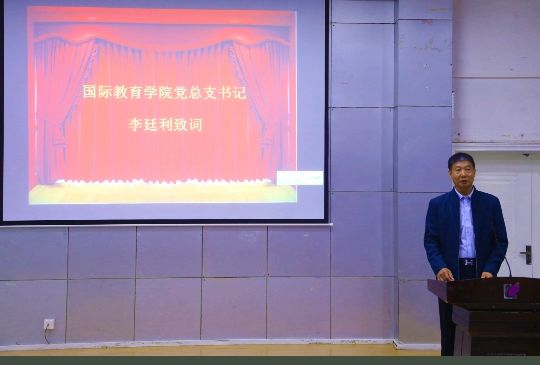 李书记
