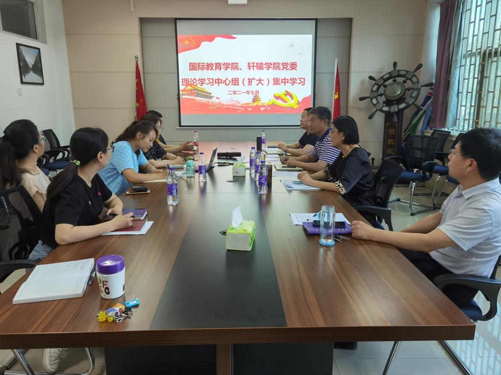 公司召开第四次党史学习教育专题研讨会