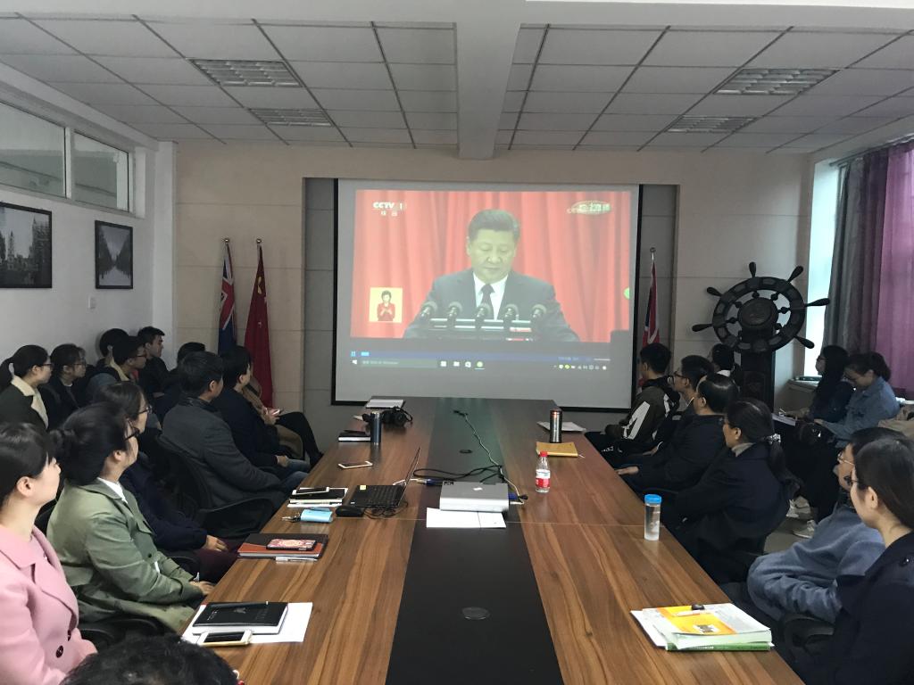 公司教工党员正在观看中国共产党第十九次全国代表大会直播