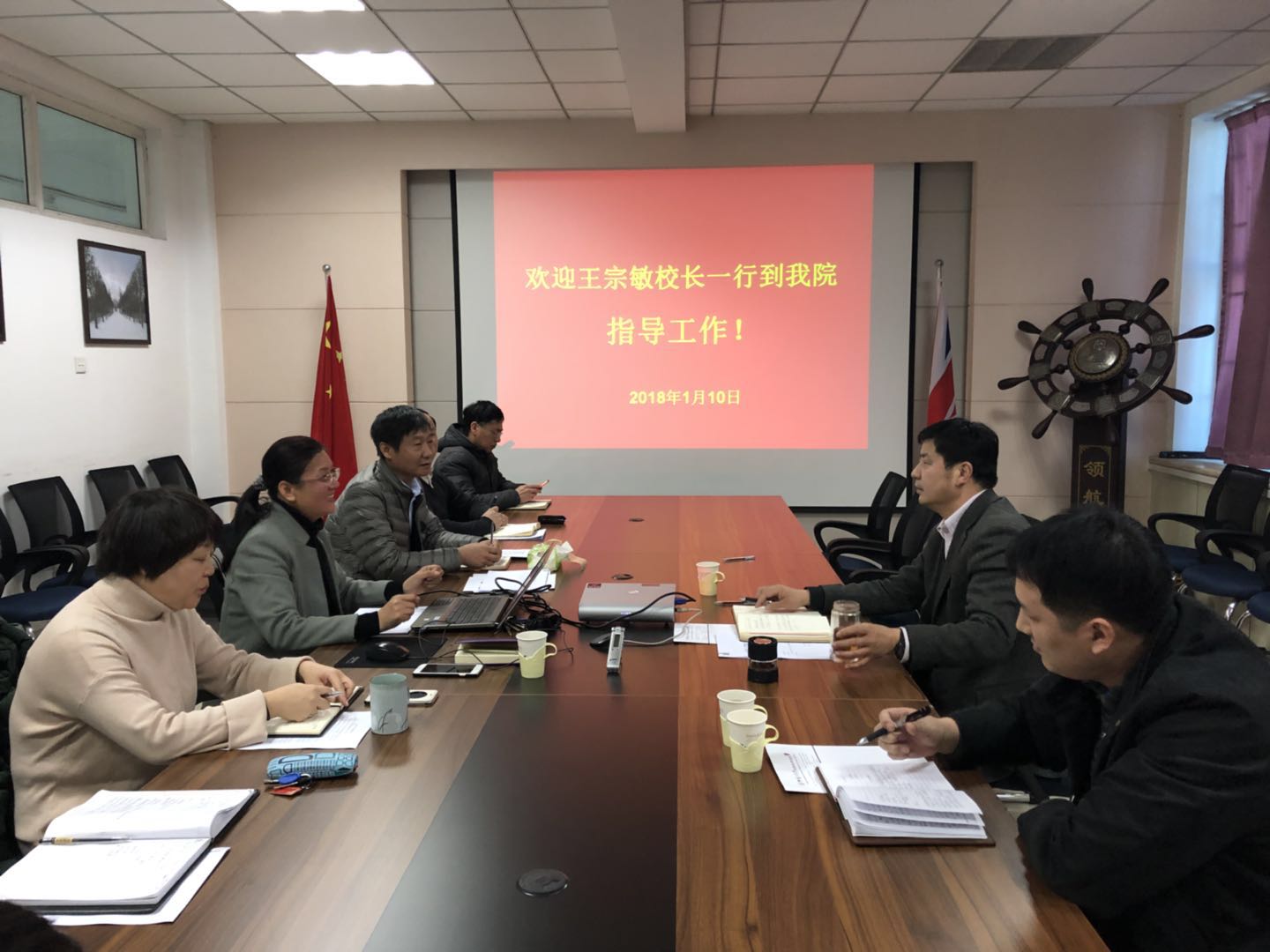 王宗敏董事长与mk体育党政联席会成员交流座谈