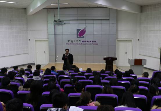 陈教授与公司2017级新生见面会