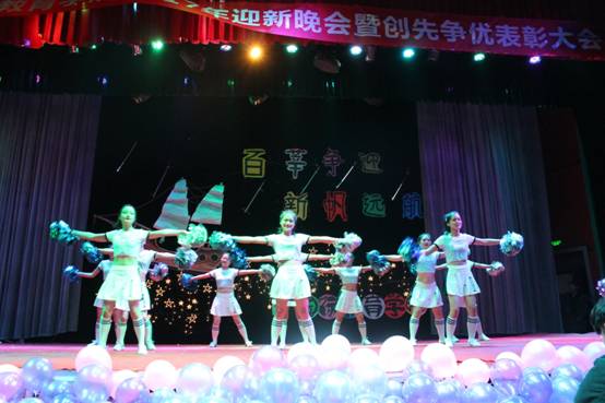 健美操表演