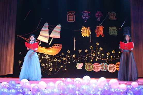 西班牙语歌舞表演