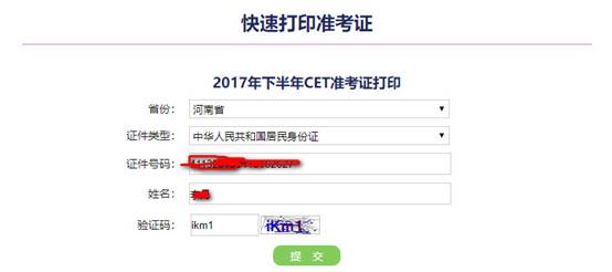 http://jwc.zua.edu.cn/picture/article/37/2c/19/6374b552499ca69f6b628369a17e/f133151a-54d9-4bbc-9316-a6eeef02a548.jpg